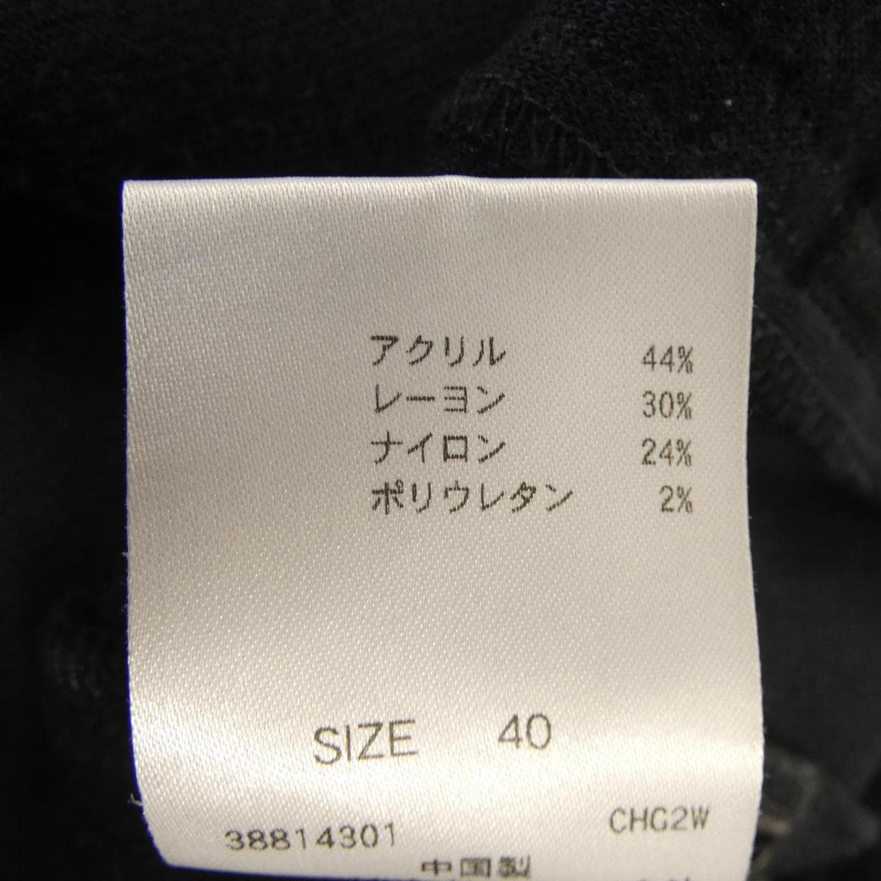 トランク TRUNK RSLEA-14360 パンツ