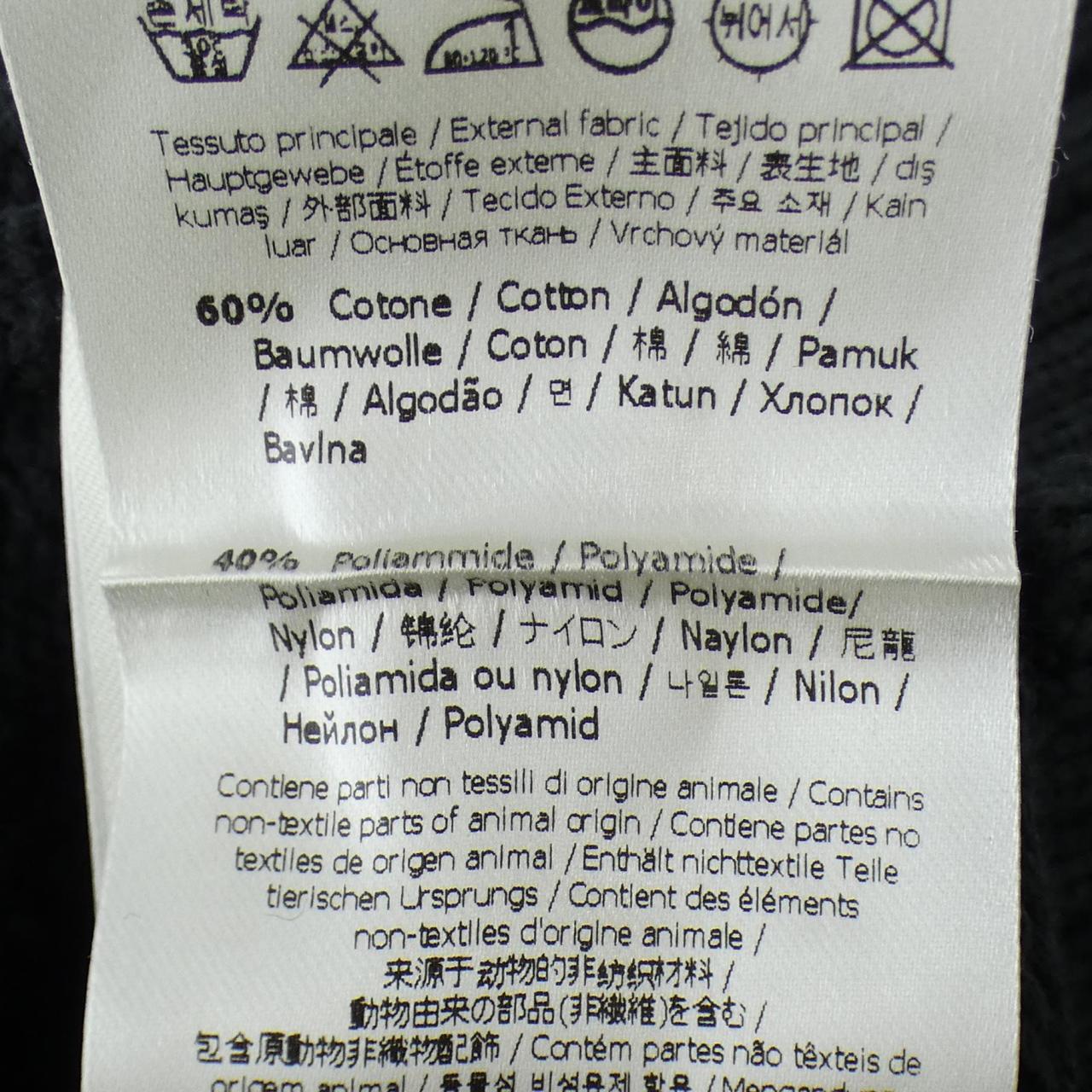 フェンディ FENDI FZC866 AF4T カーディガン