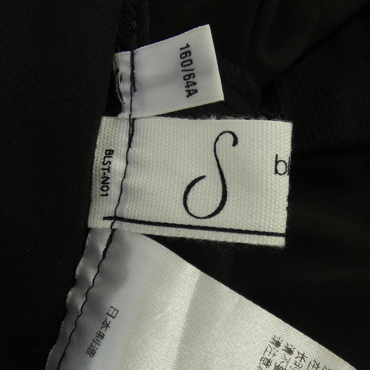 ブランベール blancvert LT5437104 スカート