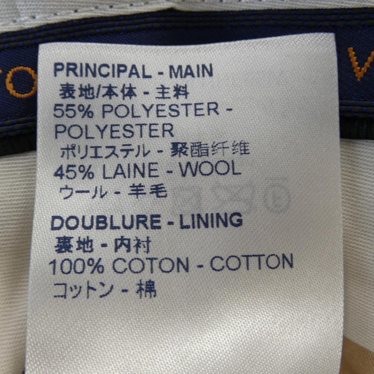 ルイヴィトン LOUIS VUITTON HHP65WNYU パンツ