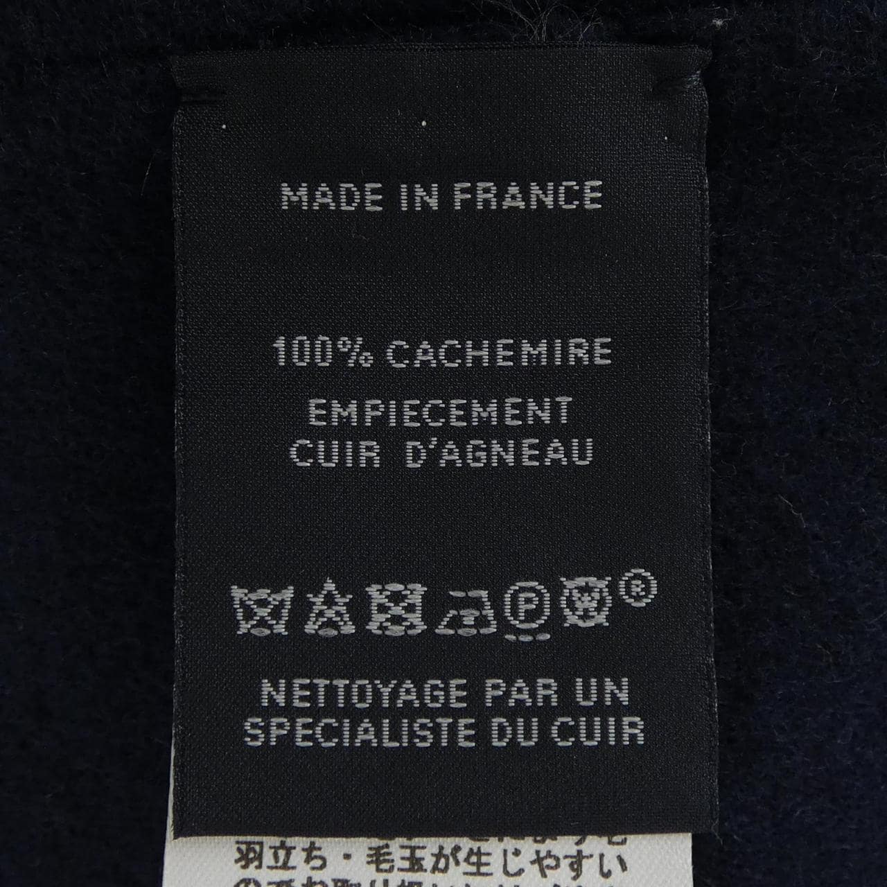 エルメス HERMES トロンプ･ルイユ H779132S ケープ