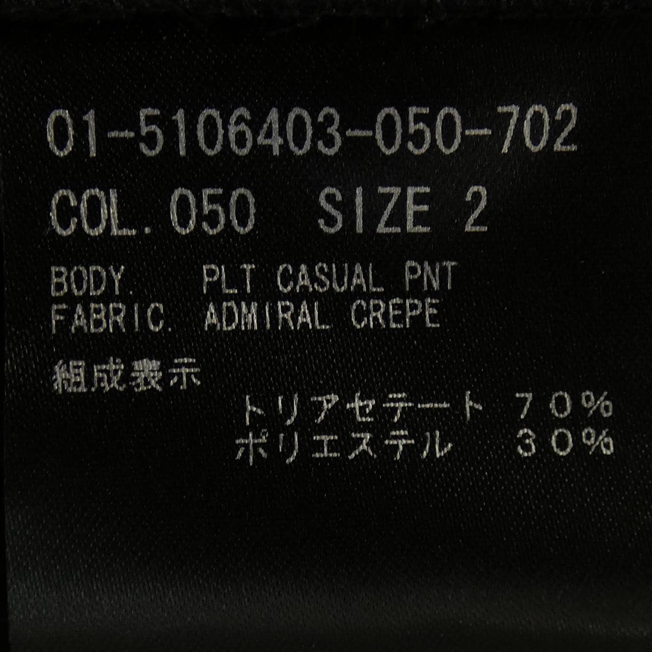 セオリー theory 01-5106403 パンツ