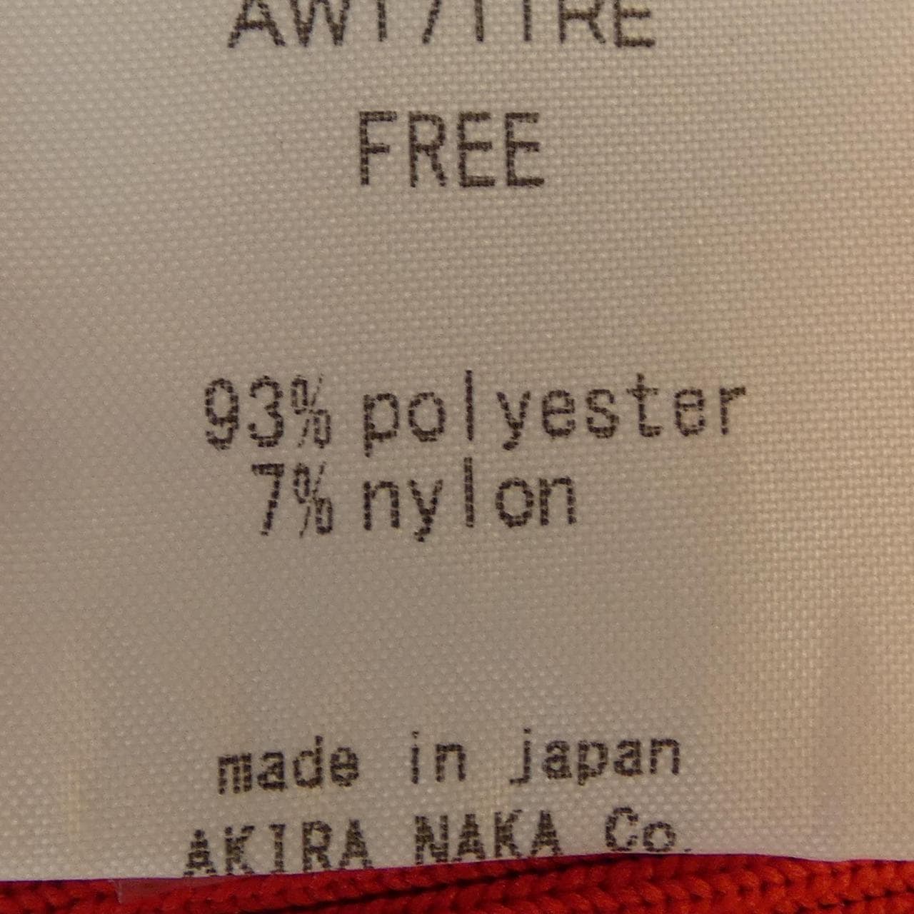 アキラナカ AKIRA NAKA スカート