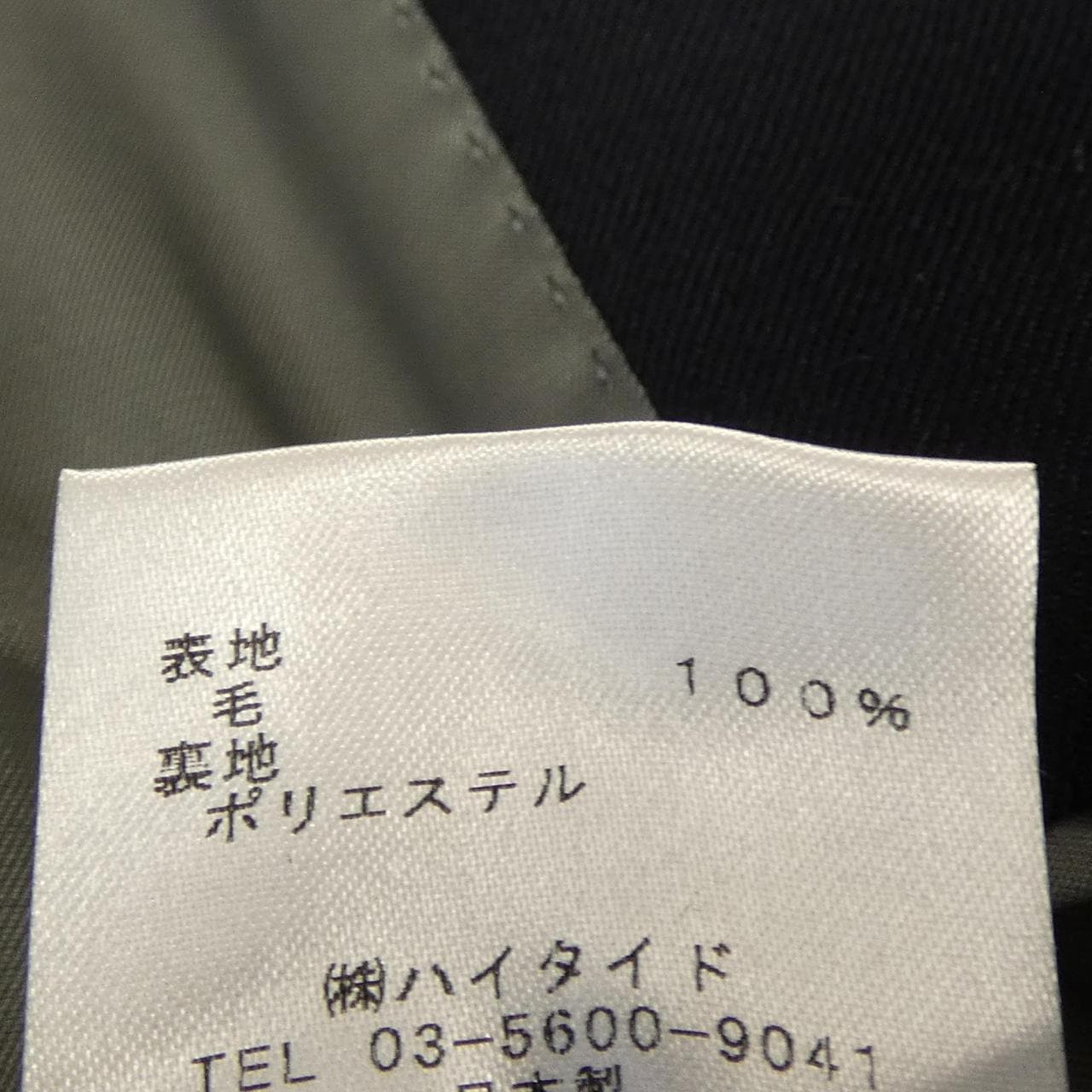 CLIFORD ジャケット