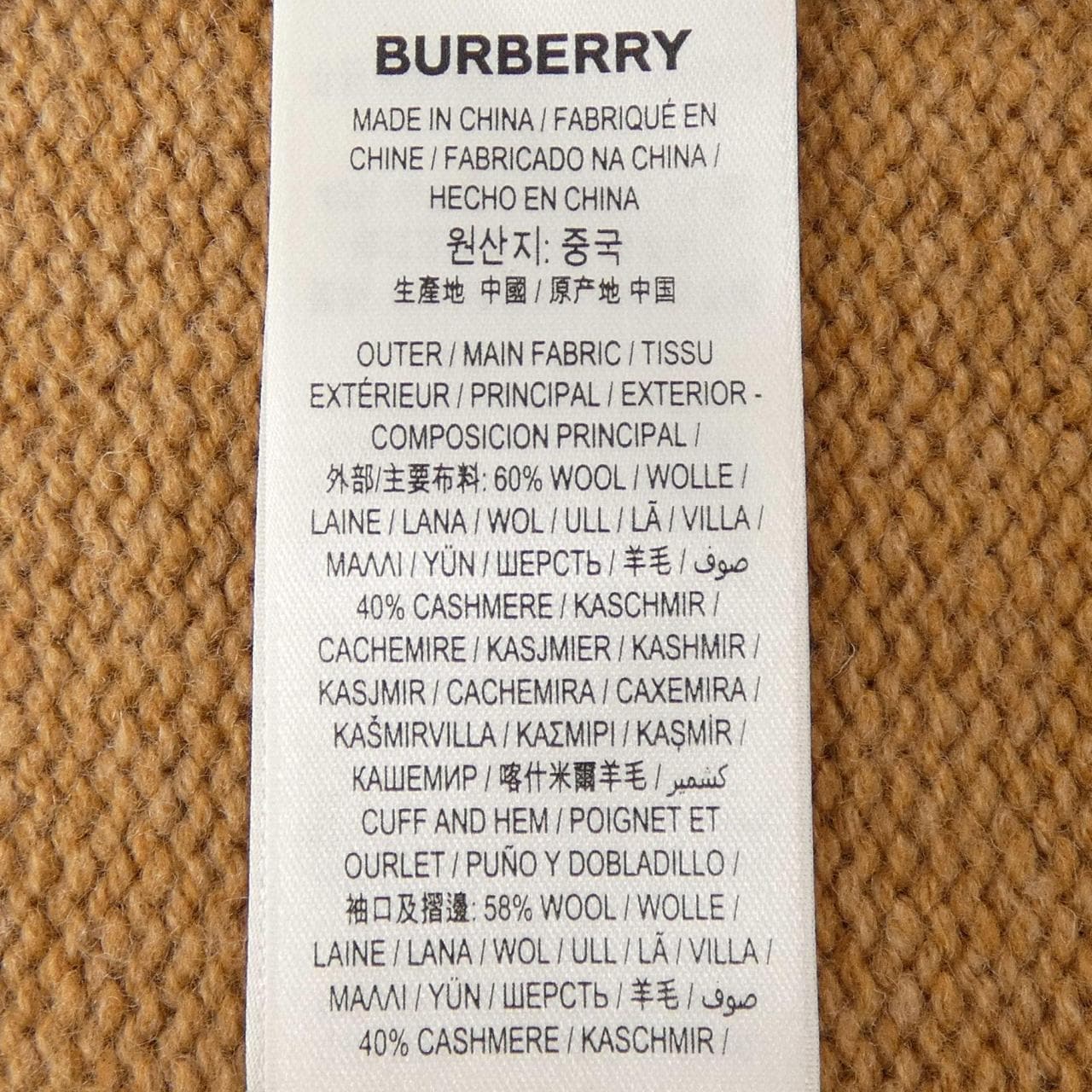 バーバリー BURBERRY 80372401 ニット