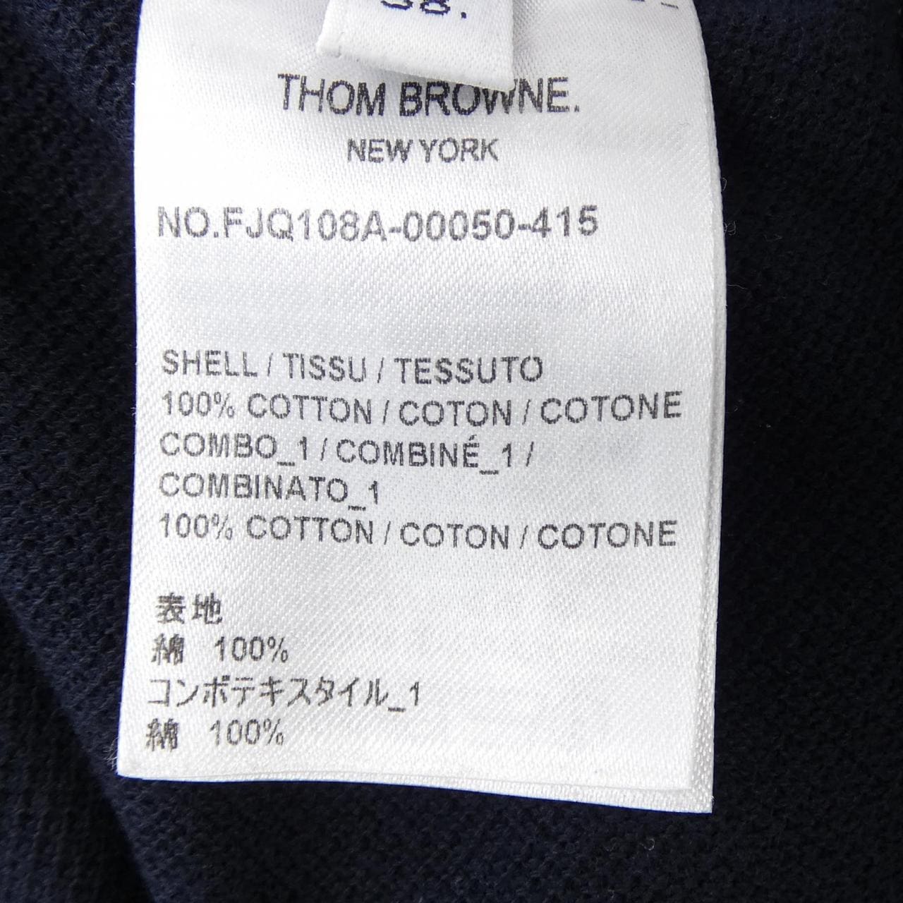 トムブラウン THOM BROWNE FJQ108A-00050 ショートパンツ