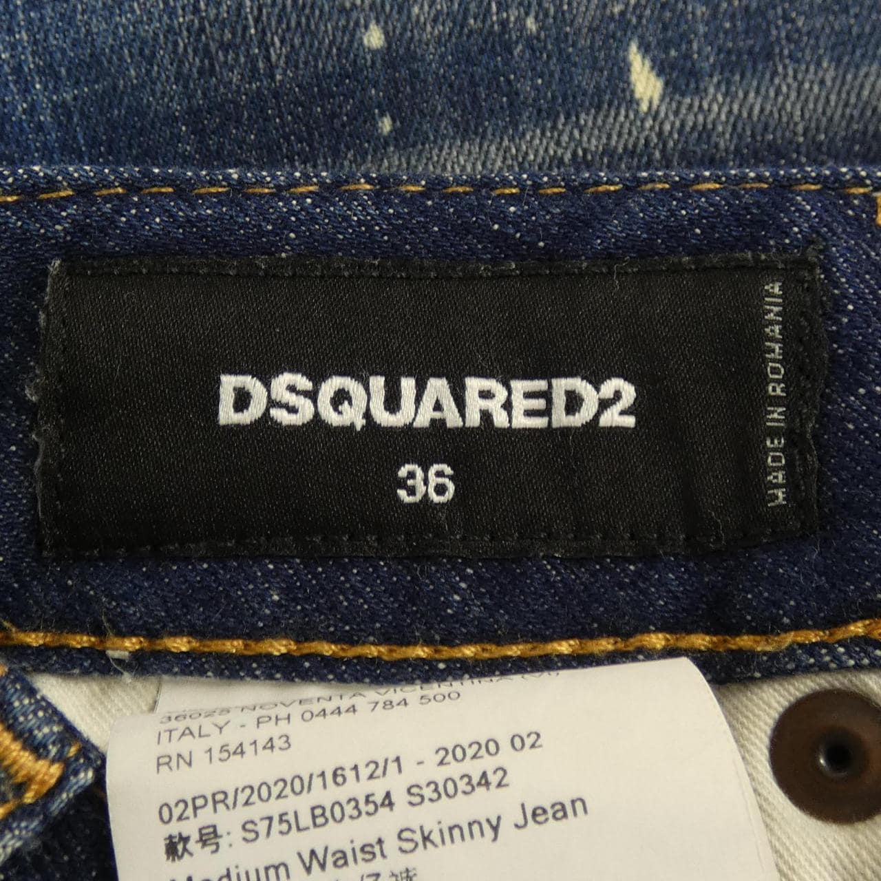 ディースクエアード DSQUARED2 ジーンズ