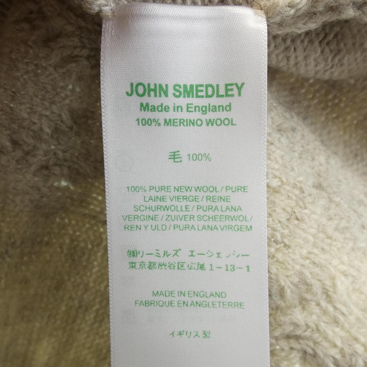 約翰斯默多利JOHN SMEDLEY針織衫