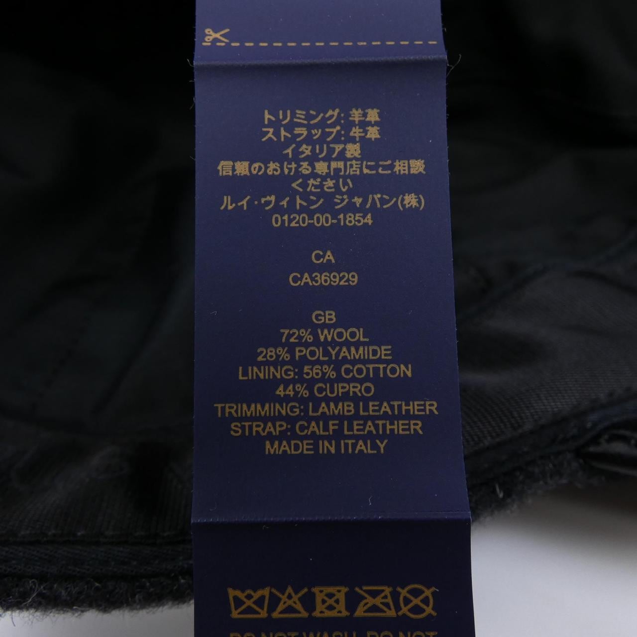 LOUIS VUITTON路易威登帽子