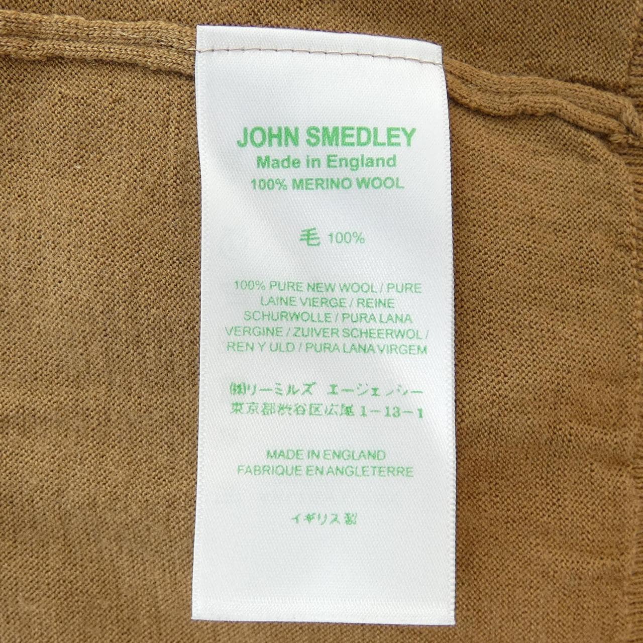 ジョンスメドレー JOHN SMEDLEY ニット
