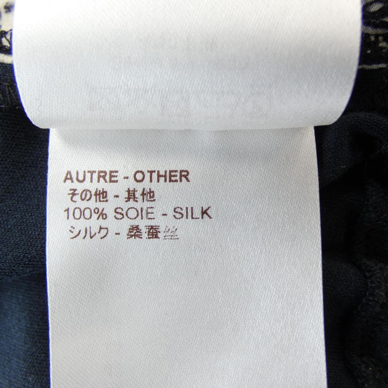 ルイヴィトン LOUIS VUITTON FADR55Q1R ワンピース