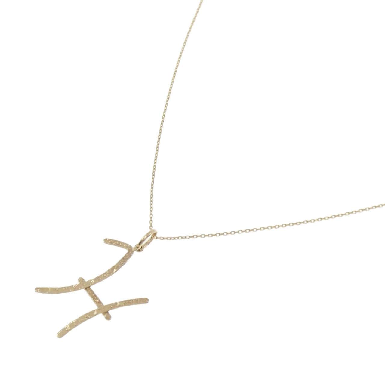 スタージュエリー K10YG ネックレス