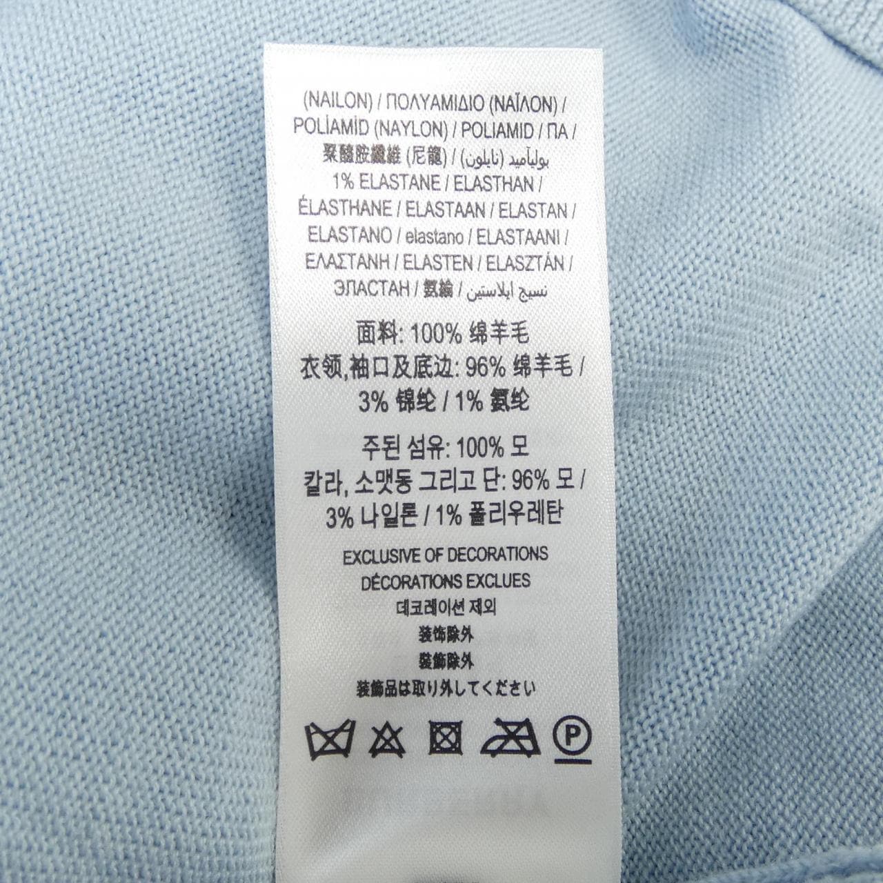 バーバリー BURBERRY 8065901 ニット