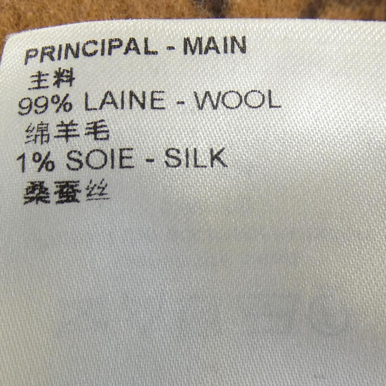 ルイヴィトン LOUIS VUITTON ボタンディテールモノグラムミニ FMSK25QS3 スカート