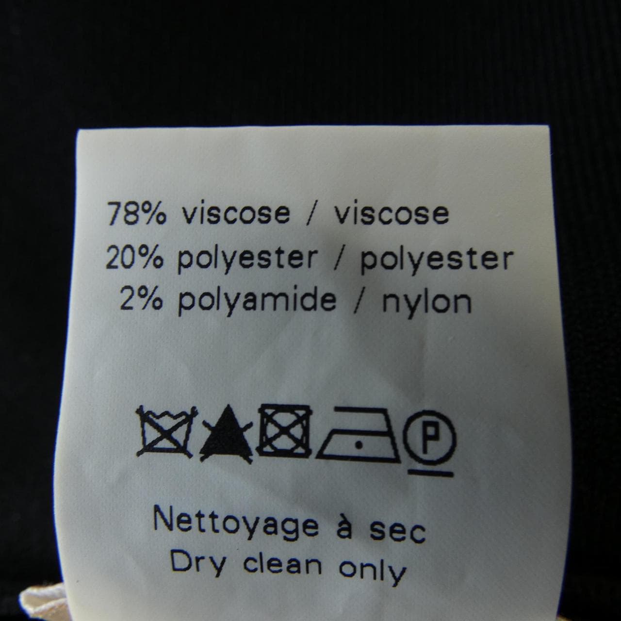 アライア ALAIA AA9S0072CM6144 ニット