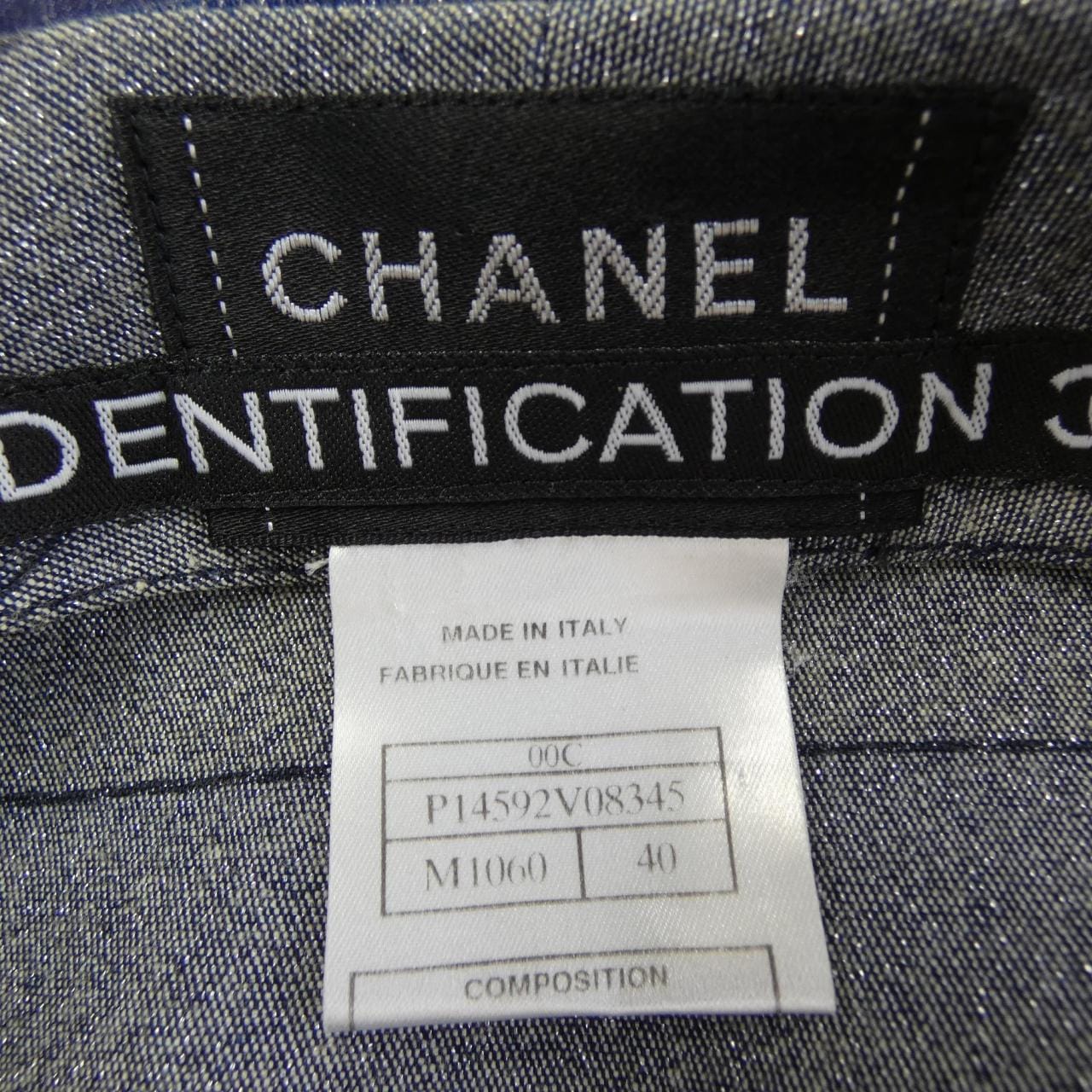 【ヴィンテージ】シャネル CHANEL IDENTFICATION P14592V08345 00C デニムジャケット