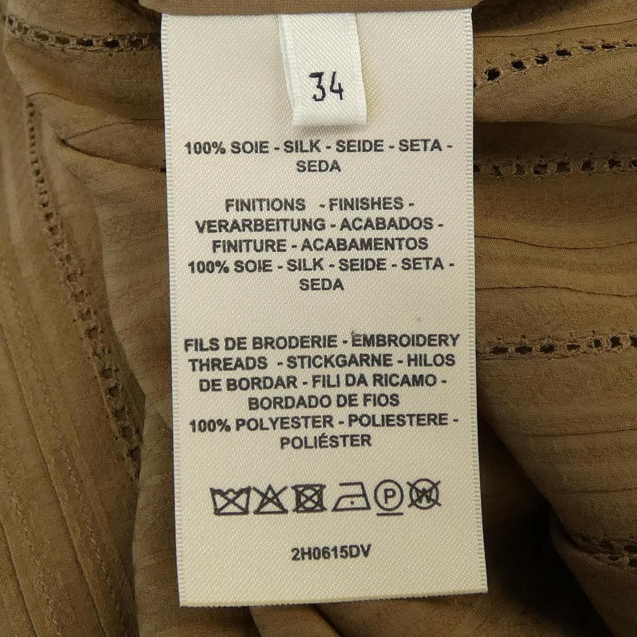 エルメス HERMES 2H0615DV トップス