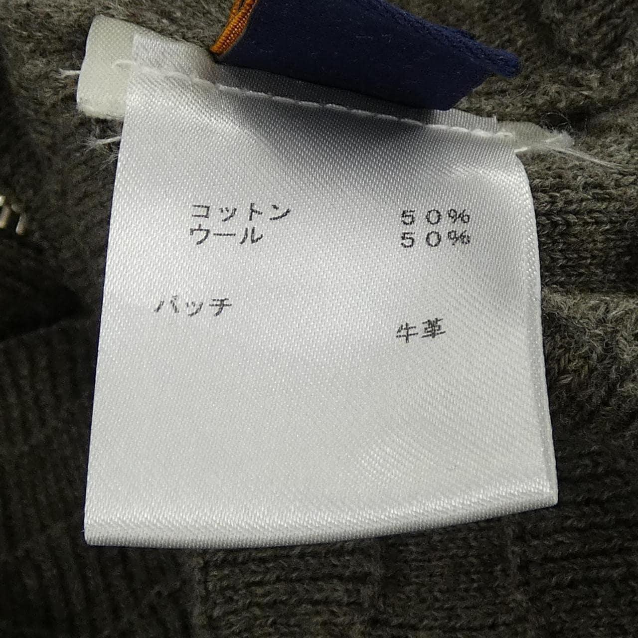 ルイヴィトン LOUIS VUITTON ダミエカーディガン HBN46WF99 カーディガン