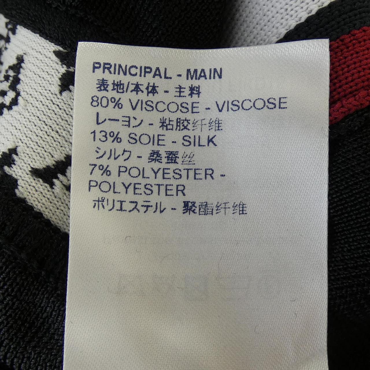 ルイヴィトン LOUIS VUITTON FIKD15TUU ワンピース