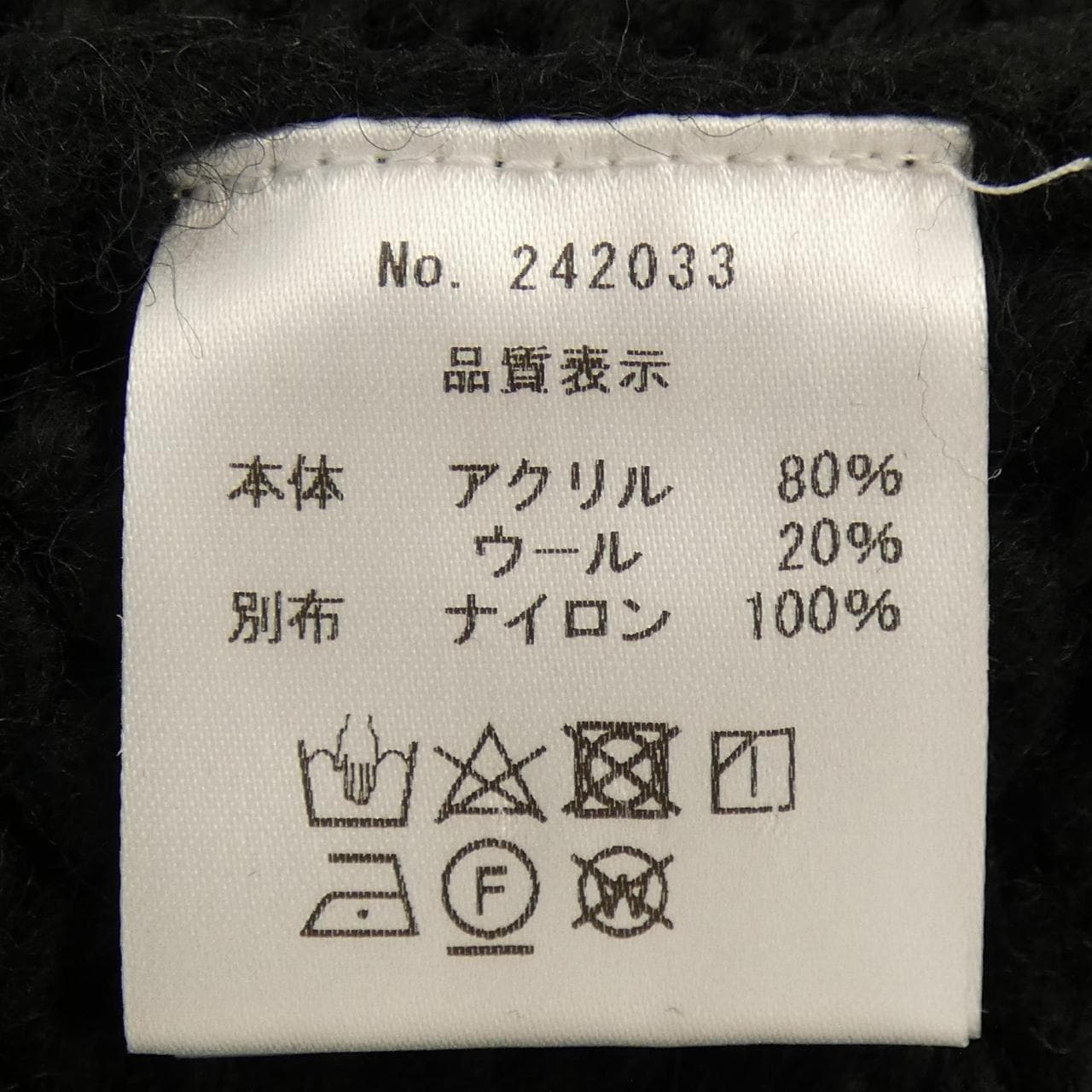 AMOK ニット