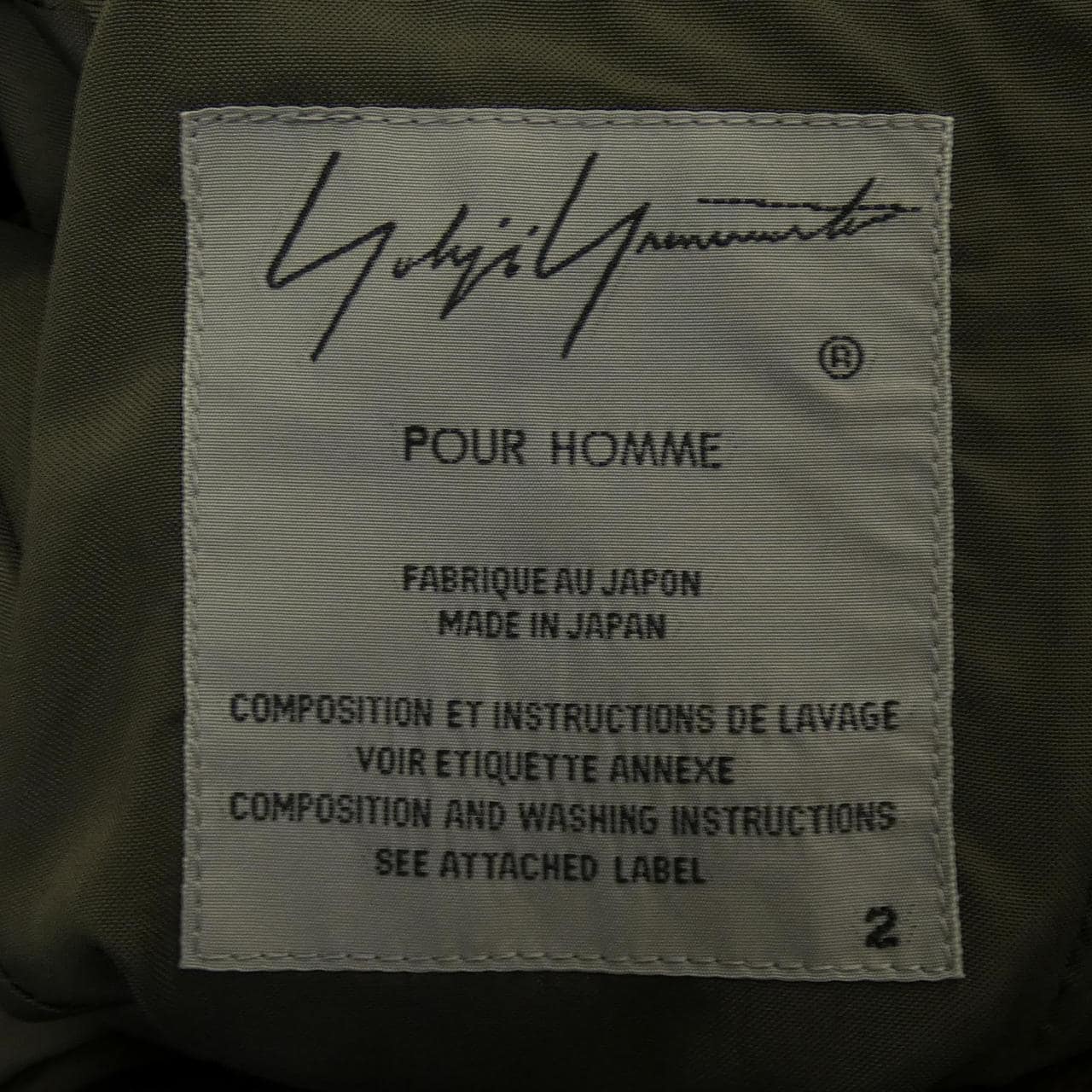 Yohji Yamamoto Pour Homme Coat