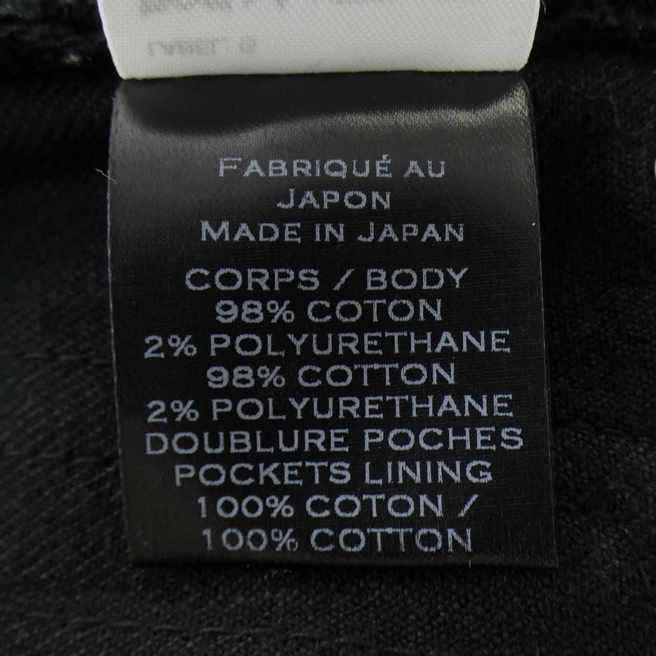 バルマン BALMAIN パンツ