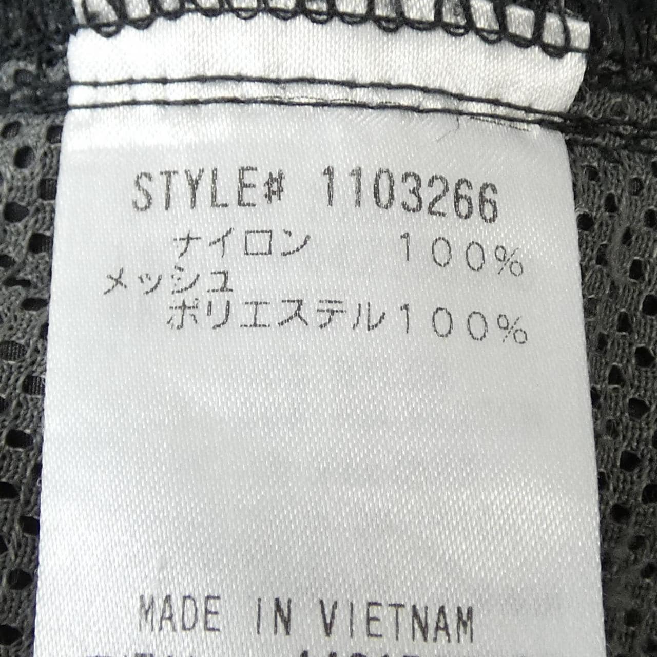 モンベル MONT BELL ベスト