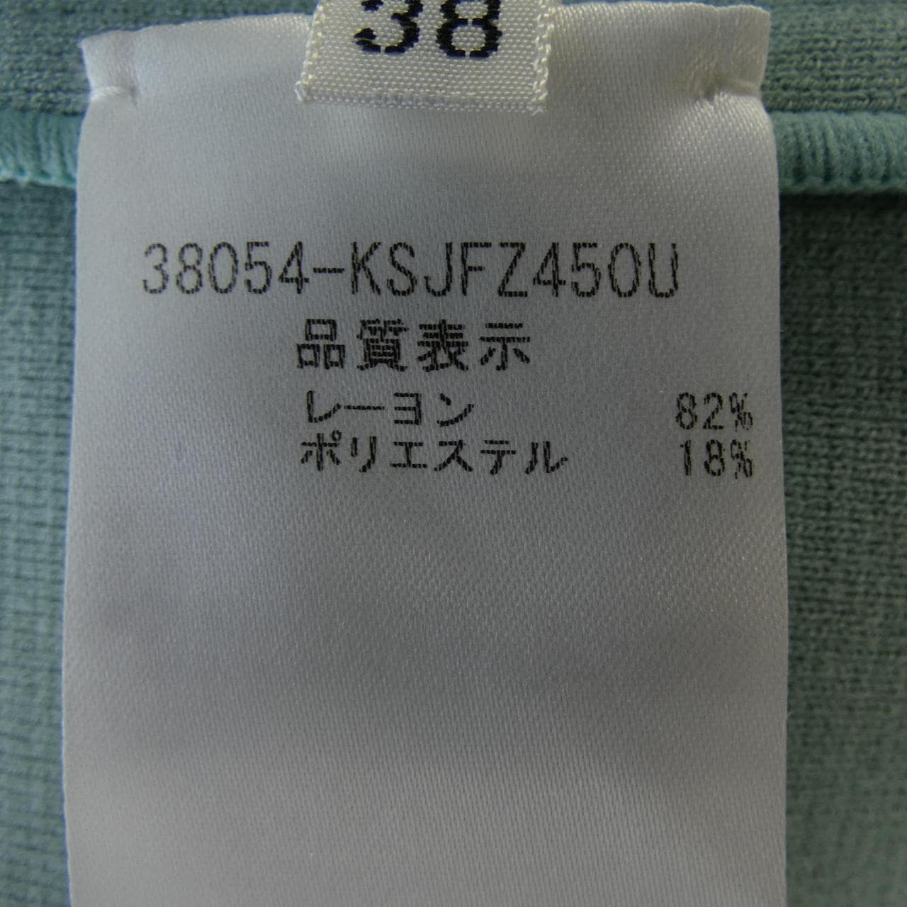 フォクシー FOXEY 38054-KSJFZ450U ジャケット