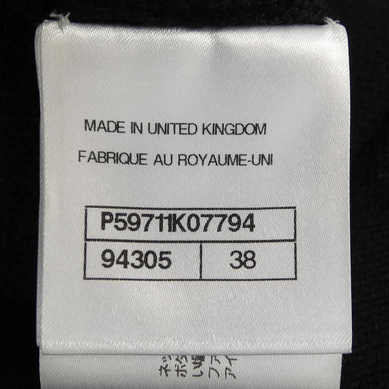 シャネル CHANEL P59711K07794 ニット