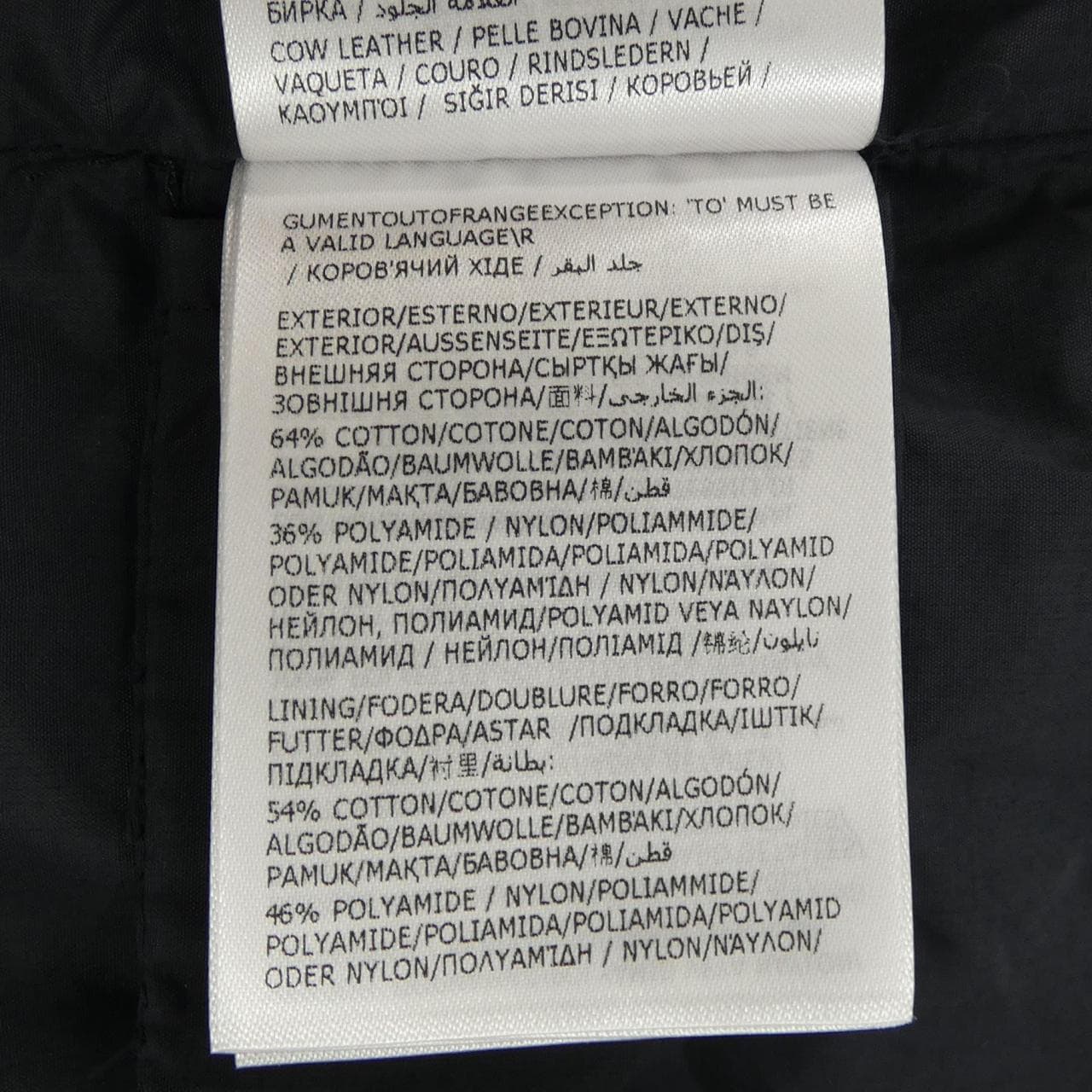 モンクレール MONCLER GRUISSAN ブルゾン