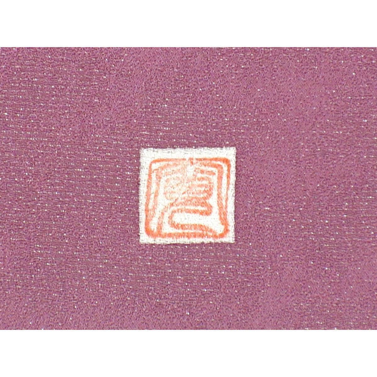 【未使用品】訪問着