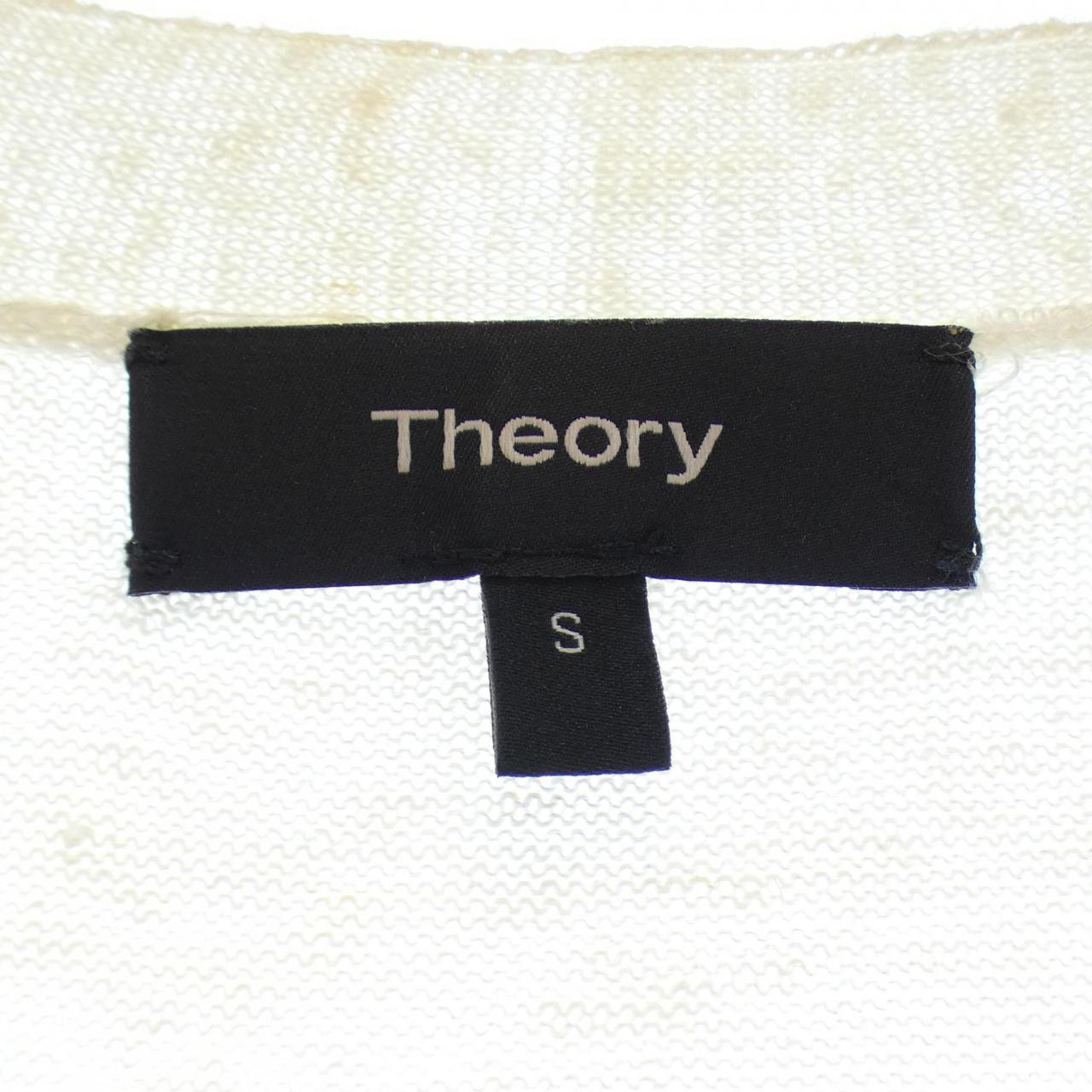 セオリー theory ロングカーディガン