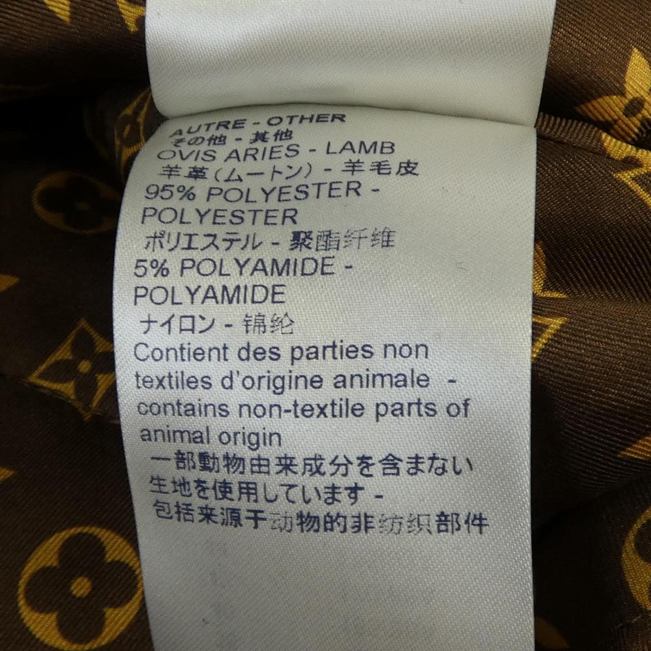 ルイヴィトン LOUIS VUITTON FGJA95JMV ベスト