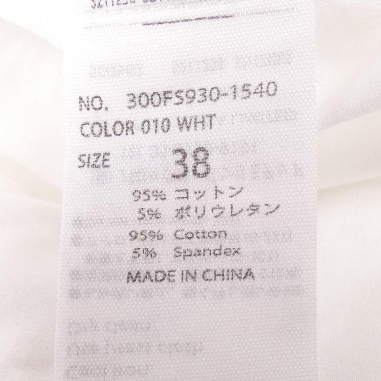 エンフォルド ENFOLD 300FS930-1540 シャツ