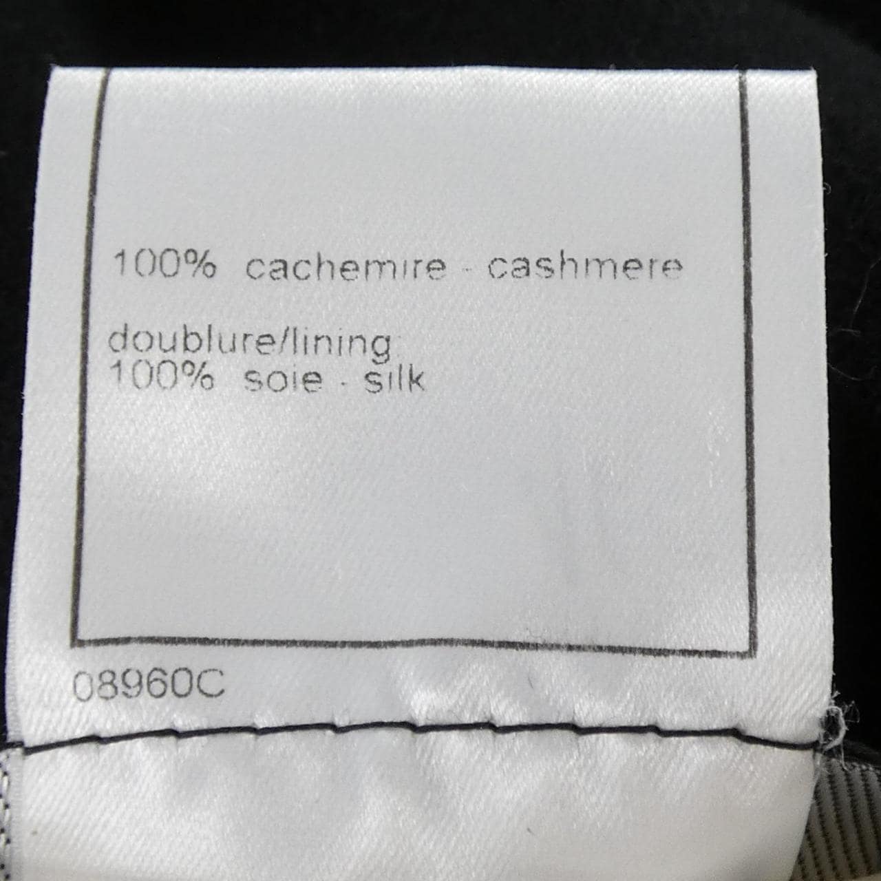 【ヴィンテージ】シャネル CHANEL P13776W02534 99A コート