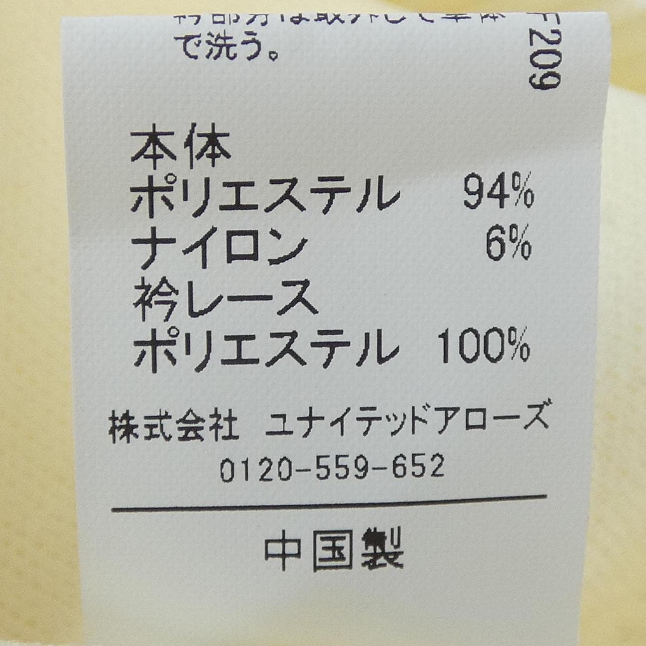 绿色标签弹性green label relaxing针织衫