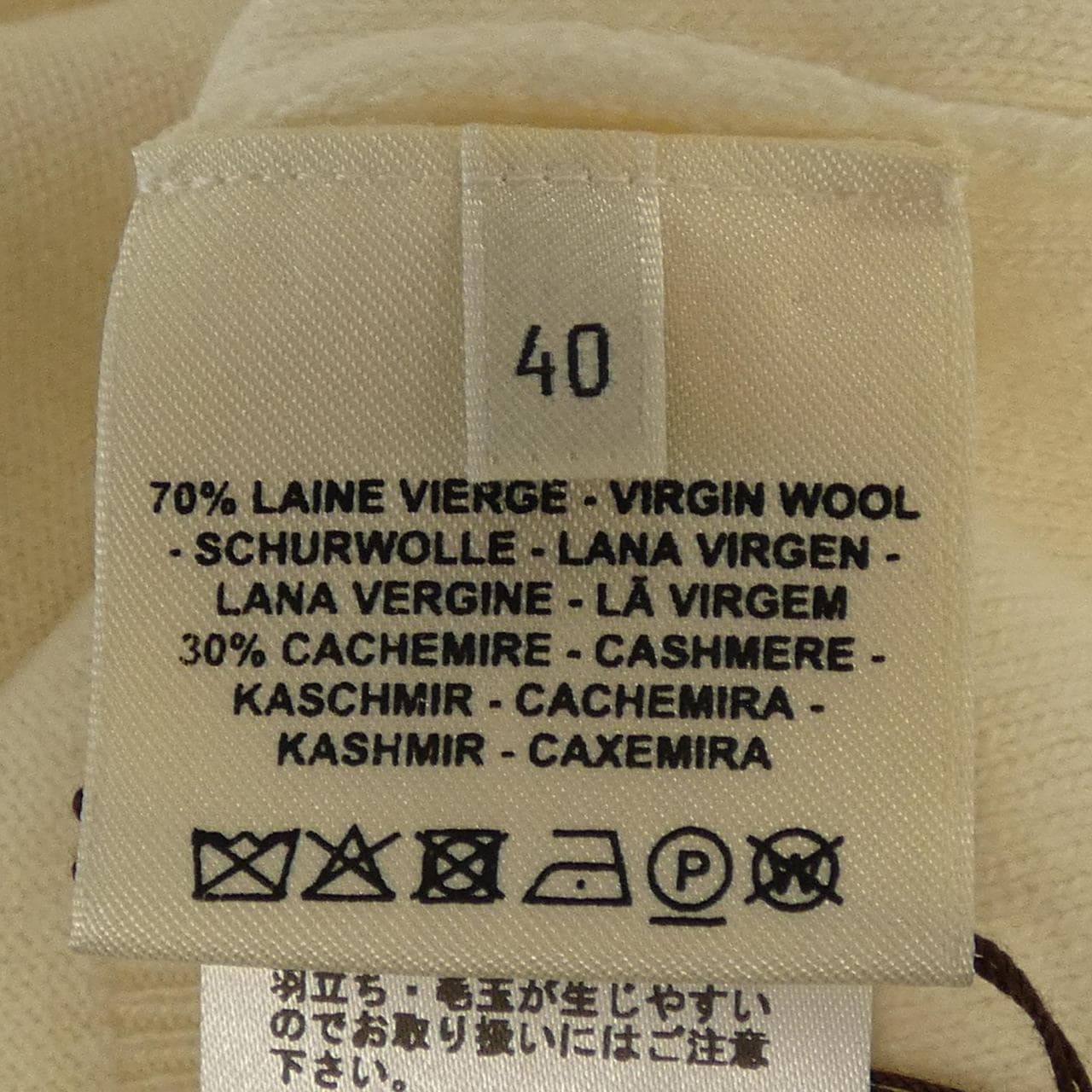 エルメス HERMES *17-7710. ニット