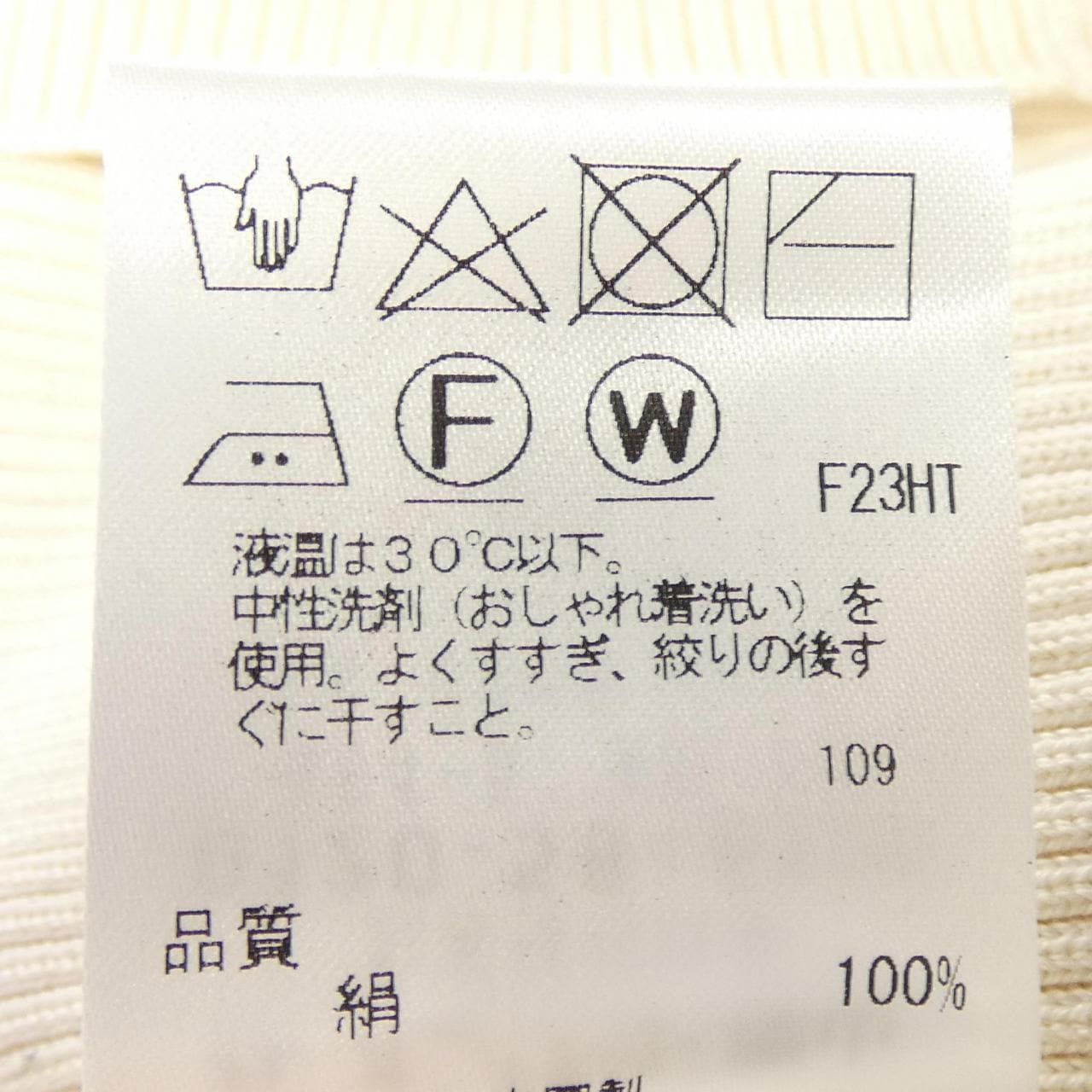 トッカ TOCCA カーディガン