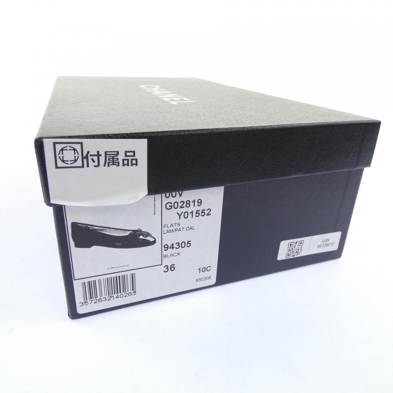 シャネル CHANEL バレリーナ G02819Y01552 フラットシューズ