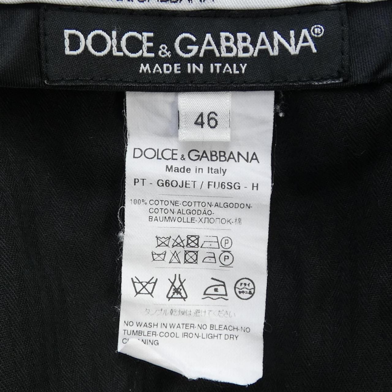 DOLCE&GABBANA嘉班纳裤子