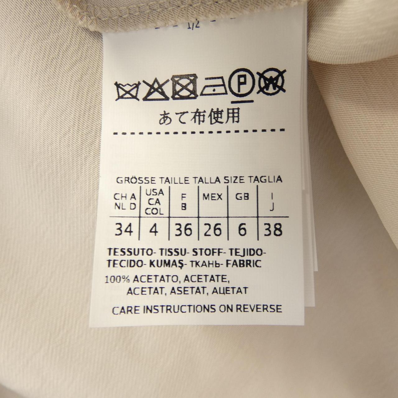 マックスマーラレジャー Max Mara LEISURE ワンピース