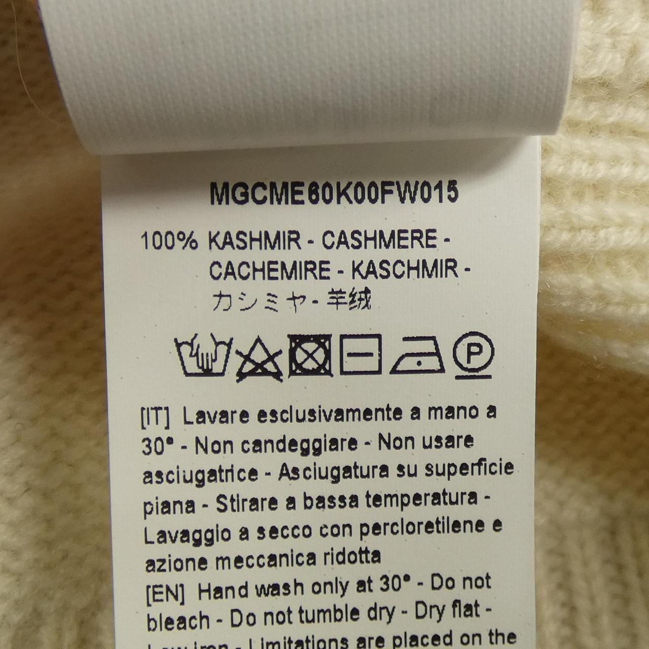 プランシー PLAN C ニット