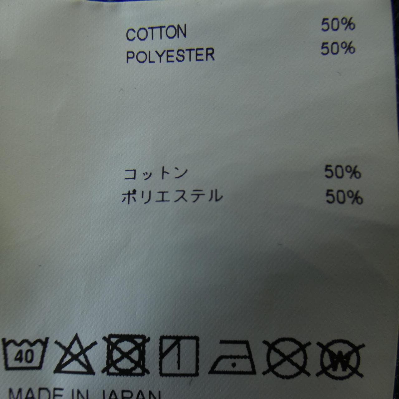 ダブルタップス WTAPS パーカー