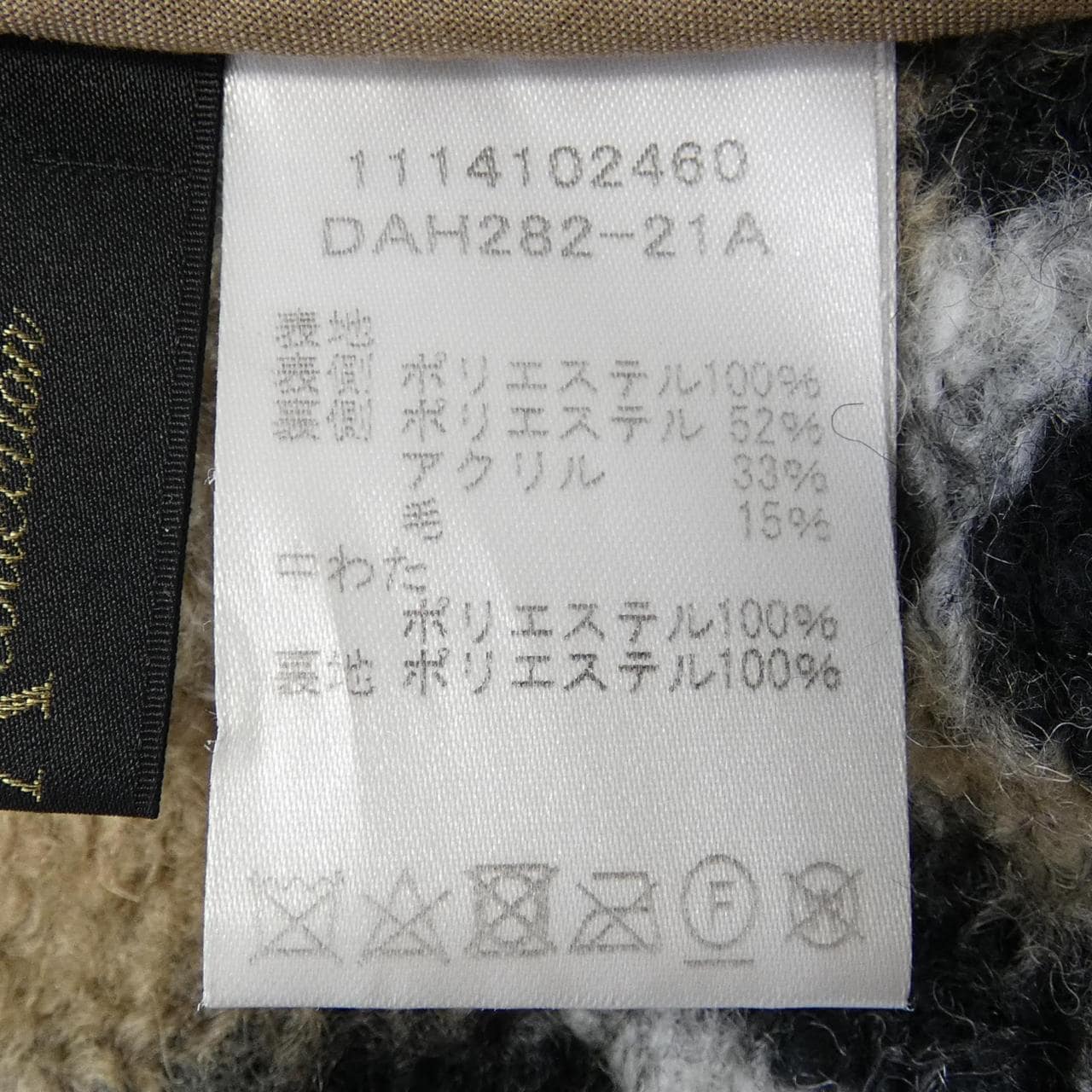 Dama系列DAMA 系列大衣
