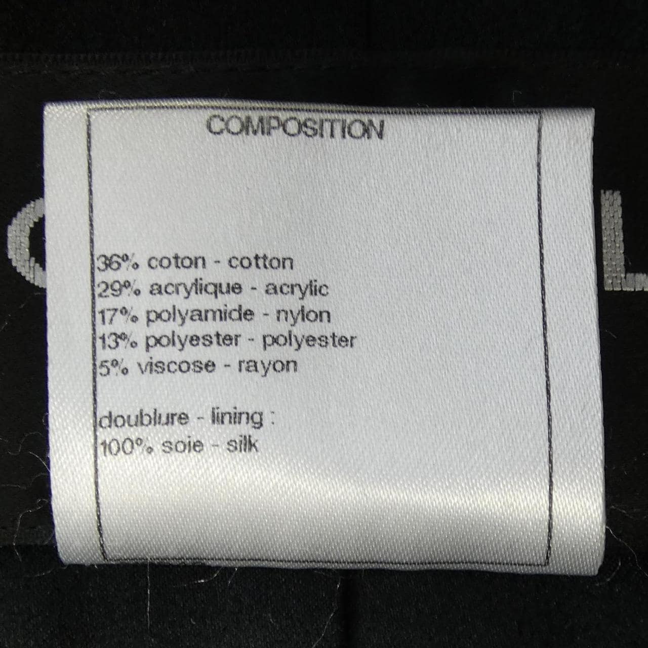 シャネル CHANEL P50615V37616 コート