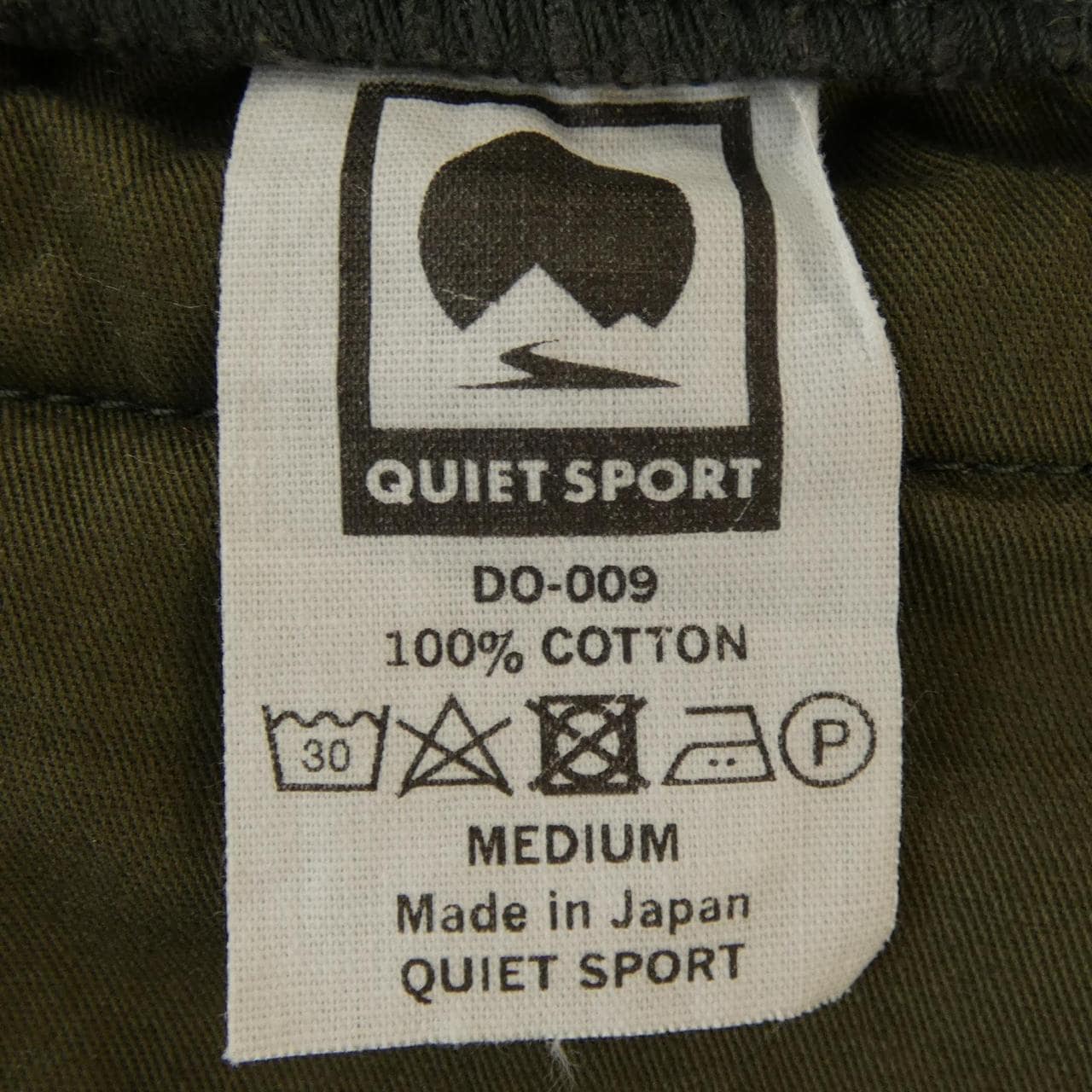 QUIET SPORT DD-009 パンツ