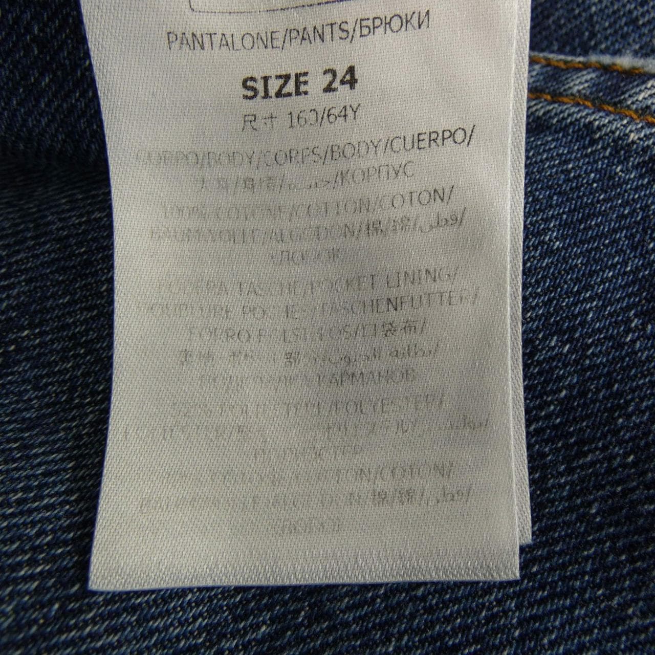 ステラマッカートニー STELLA MCCARTNEY 6D0150 ジーンズ