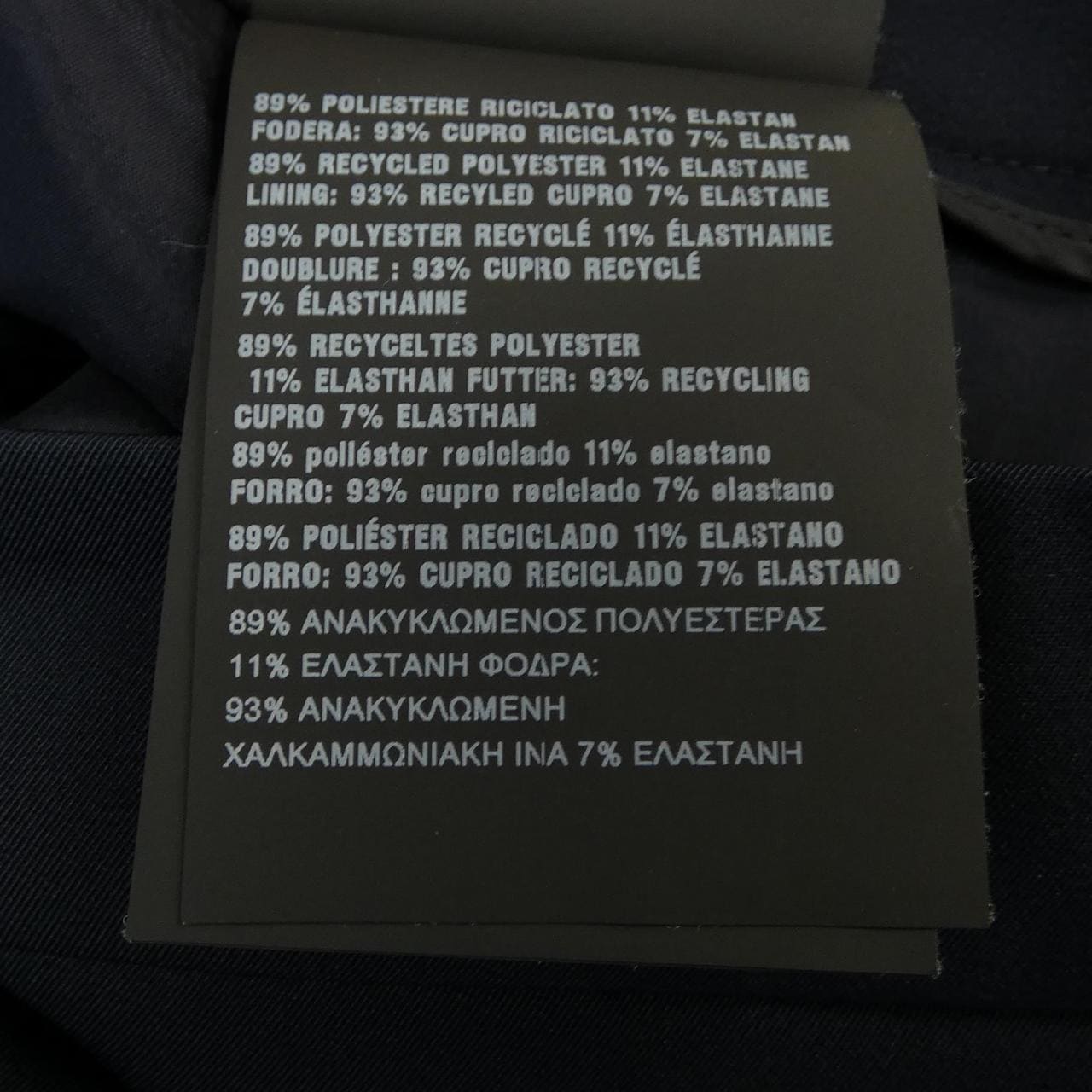 プラダ PRADA トライアングルロゴ P151U S222 11QL スカート