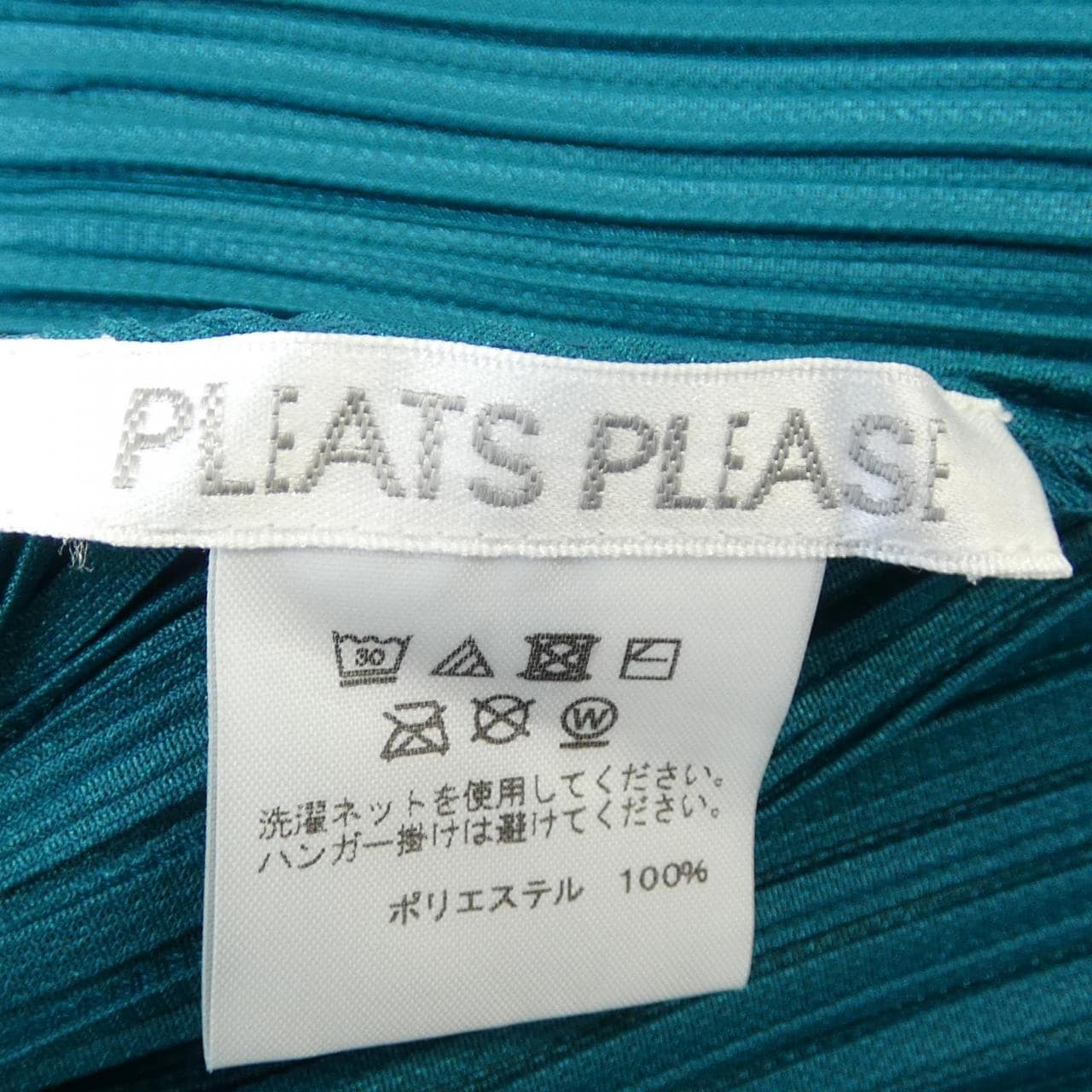 プリーツプリーズ PLEATS PLEASE PP11-JK551 トップス
