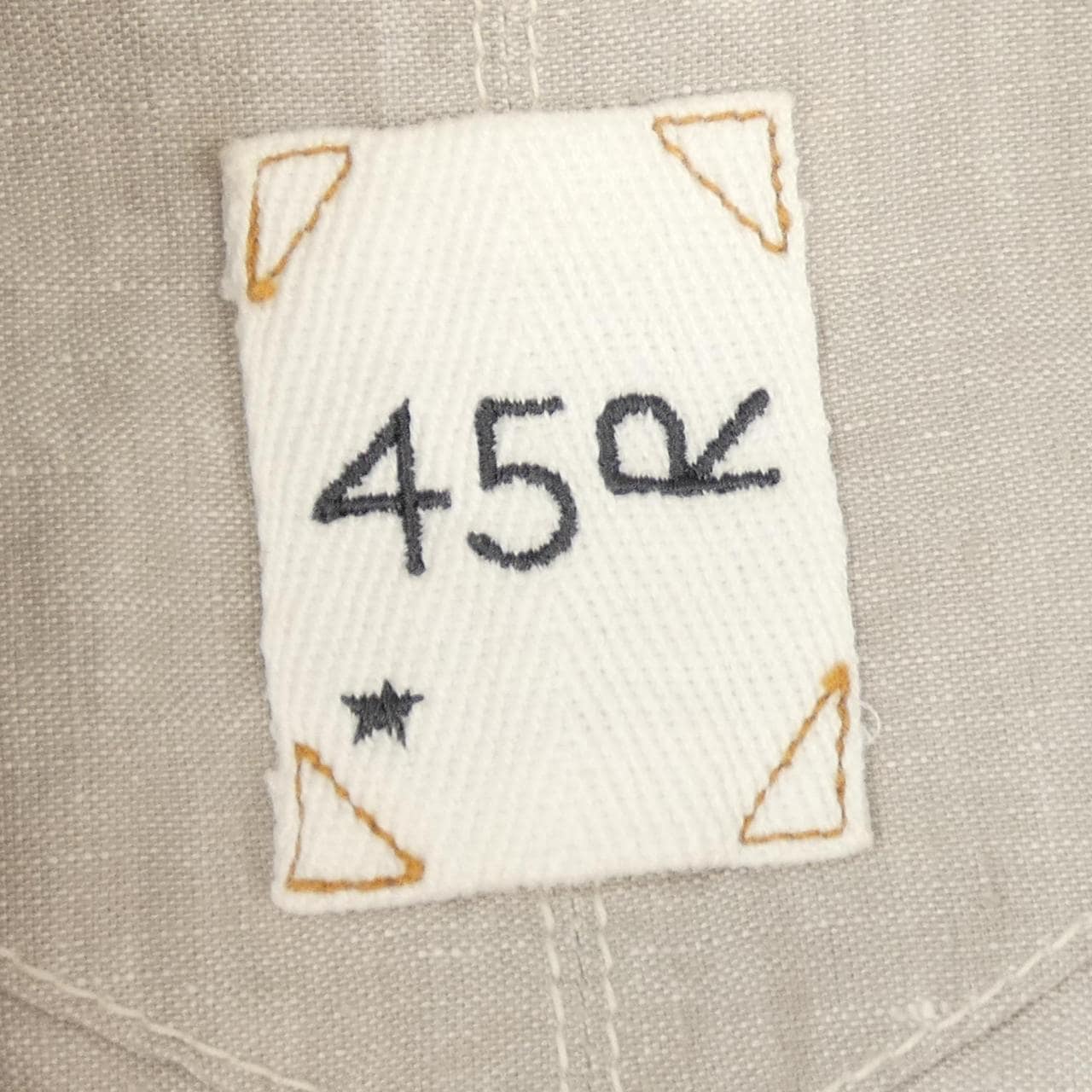 フォーティーファイブアールピーエム 45 RPM 8041033 ジャケット